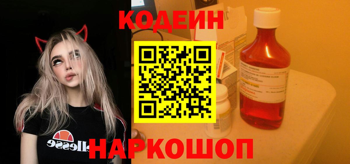 APVP СК   Будённовск  КОКАИН  Кокаин  Гашиш  Марихуана  ГАШИШ  Меф   Вход с VPN  ЭКСТАЗИ  Конопля  МЕФ 