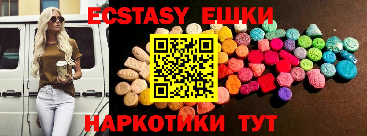 ЭКСТАЗИ VHQ Будённовск