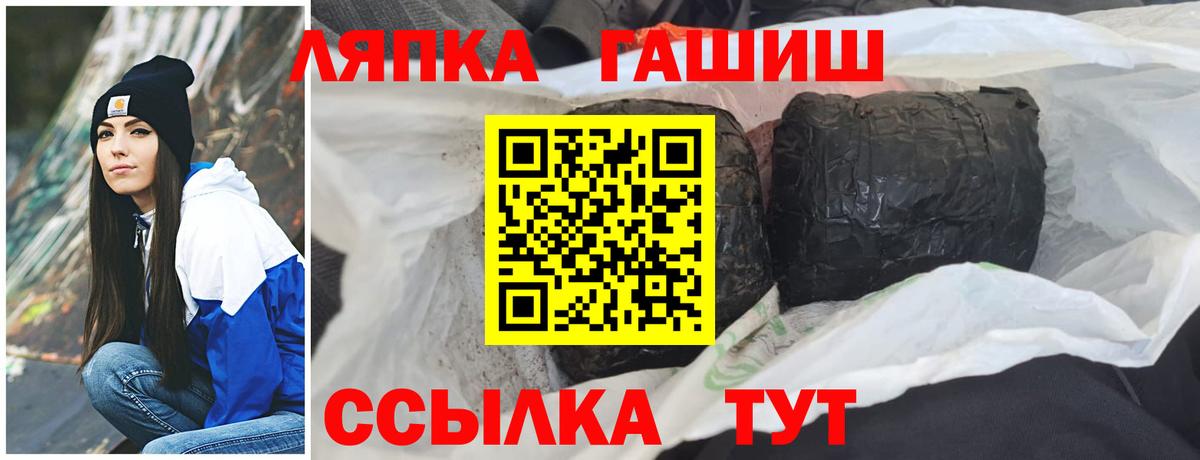 Гашиш Изолятор Будённовск