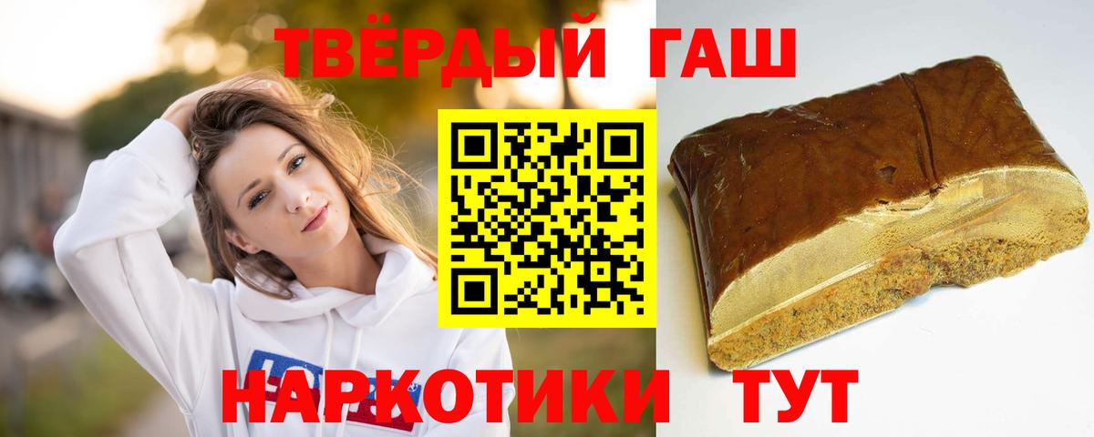 Гашиш AMNESIA HAZE  Вход с VPN  Будённовск 