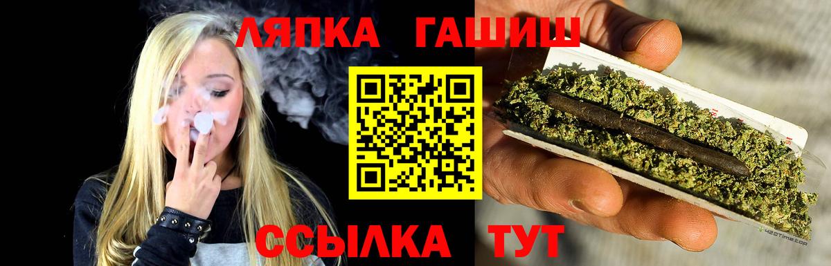 ГАШИШ ice o lator  Гашиш  Будённовск 