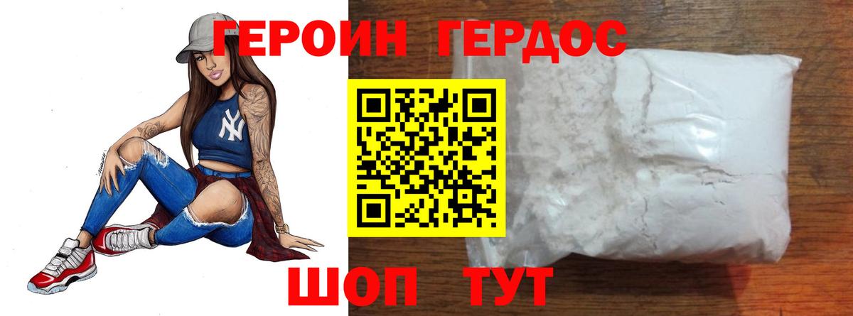 Амфетамин Будённовск