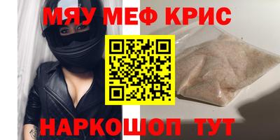 МДМА Беслан