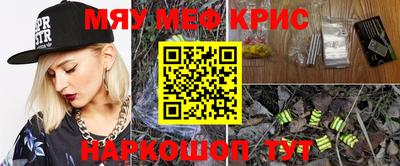 ПСИЛОЦИБИНОВЫЕ ГРИБЫ Апшеронск