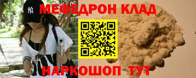 МДМА Беслан