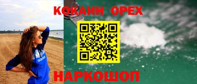 ПСИЛОЦИБИНОВЫЕ ГРИБЫ Апшеронск