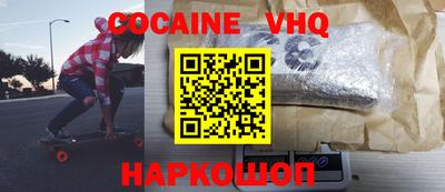 ПСИЛОЦИБИНОВЫЕ ГРИБЫ Апшеронск