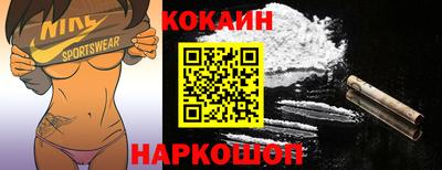 альфа пвп Аргун