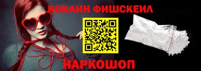 ПСИЛОЦИБИНОВЫЕ ГРИБЫ Апшеронск