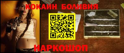 экстази Бийск