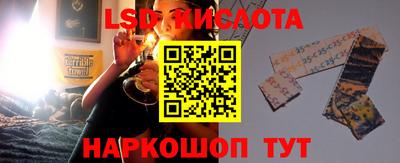 экстази Бийск