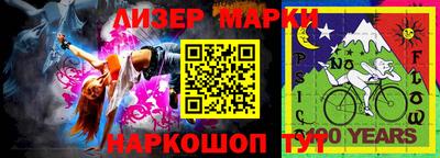 ПСИЛОЦИБИНОВЫЕ ГРИБЫ Апшеронск