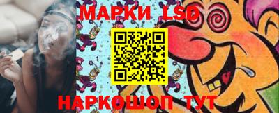 ПСИЛОЦИБИНОВЫЕ ГРИБЫ Апшеронск