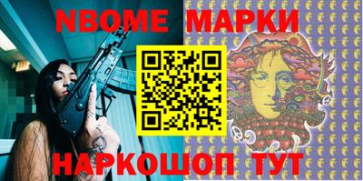 экстази Бийск