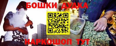 альфа пвп Аргун