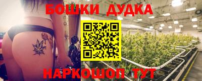 альфа пвп Аргун