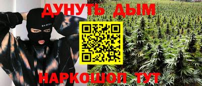 экстази Бийск