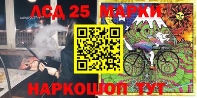 ПСИЛОЦИБИНОВЫЕ ГРИБЫ Апшеронск