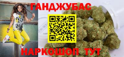 экстази Бийск
