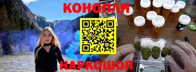экстази Бийск
