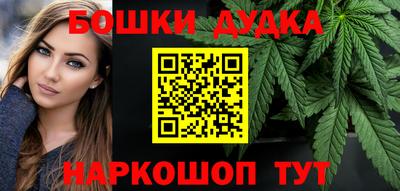 экстази Бийск