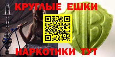 мяу мяу кристалл Апрелевка