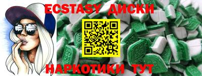 альфа пвп Аргун