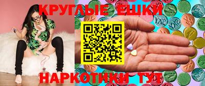 ПСИЛОЦИБИНОВЫЕ ГРИБЫ Апшеронск