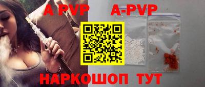 а пвп мука Берёзовский
