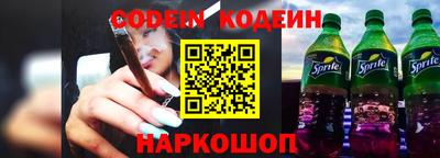 экстази Бийск