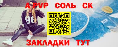 экстази Бийск