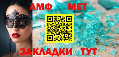 экстази Бийск