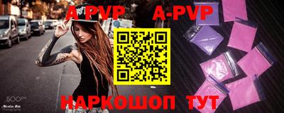 мескалин Будённовск