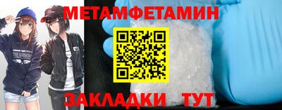 стафф Бугуруслан