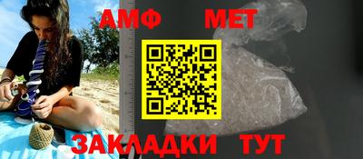 мяу мяу кристалл Апрелевка