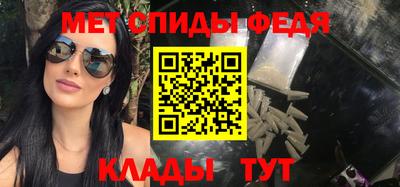 МДМА Беслан