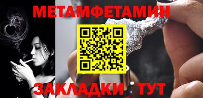 МДМА Беслан