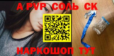 экстази Бийск