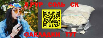 МДМА Беслан