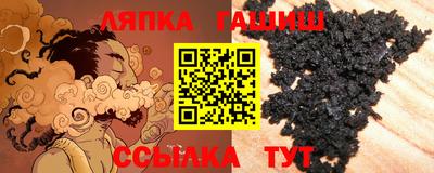 ПСИЛОЦИБИНОВЫЕ ГРИБЫ Апшеронск