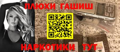 ПСИЛОЦИБИНОВЫЕ ГРИБЫ Апшеронск