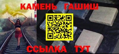 мяу мяу кристалл Апрелевка