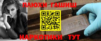 альфа пвп Аргун