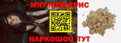 МДМА Беслан