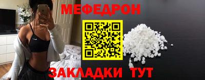 экстази Бийск