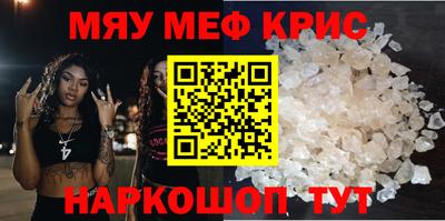 кокаин премиум Бузулук