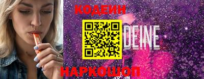 альфа пвп Аргун