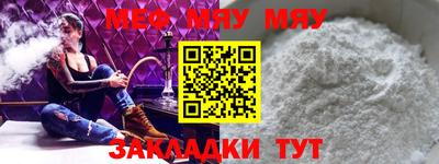 а пвп мука Берёзовский