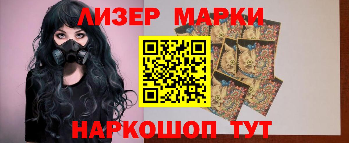 Будённовск  LSD-25 экстази кислота  Вход с VPN 