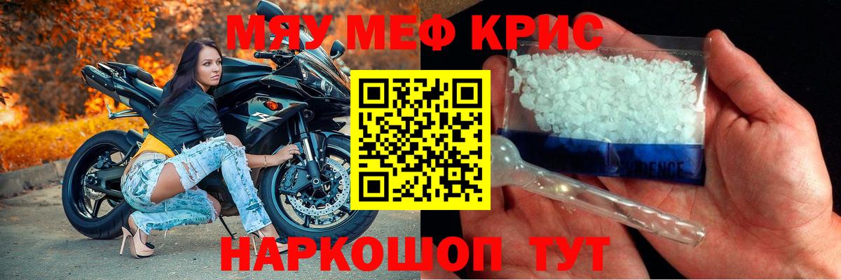 Меф  hydra маркетплейс  МЯУ-МЯУ 4 MMC  Вход с VPN  Будённовск  МЕФ  Мефедрон mephedrone 